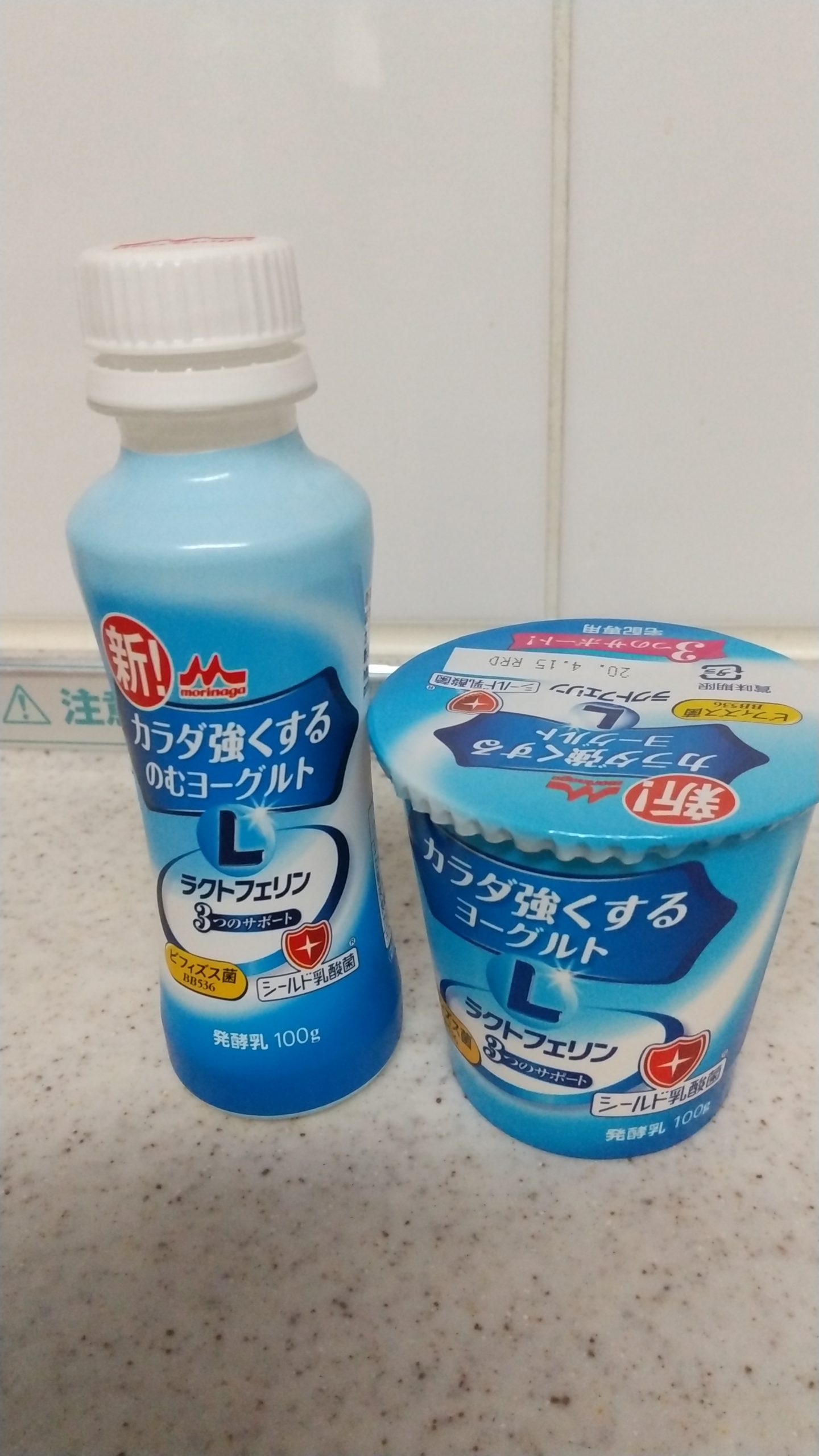 守屋大志の健康ヨーグルト