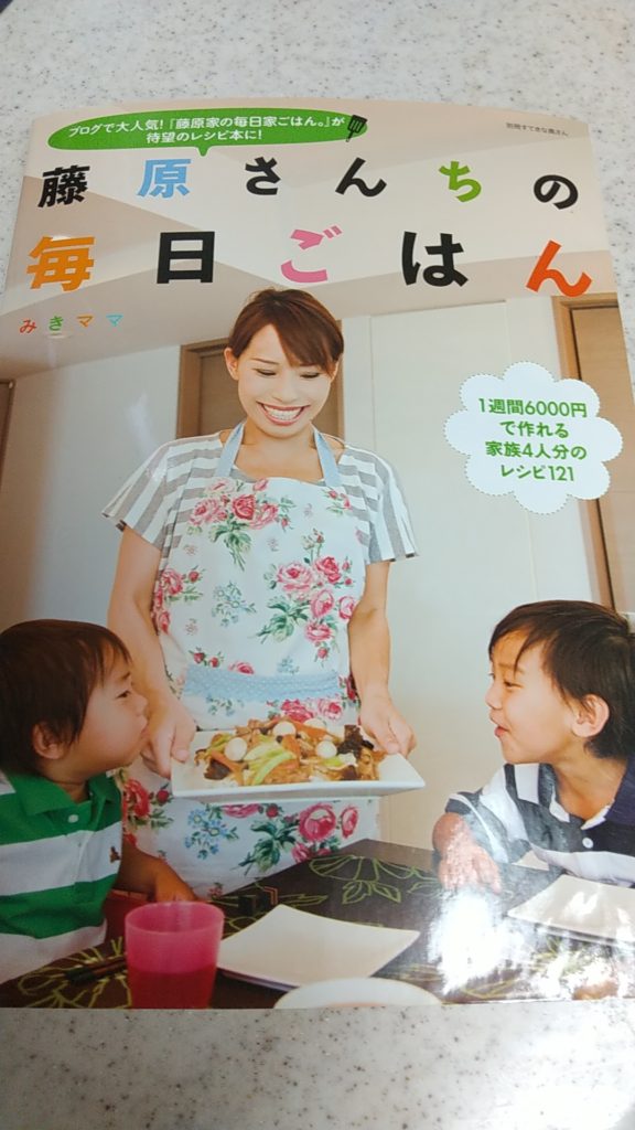 守屋大志のおススメ料理本