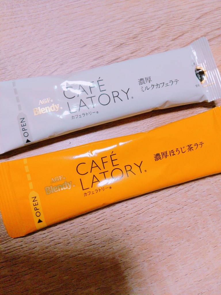 ブレンディーカフェ