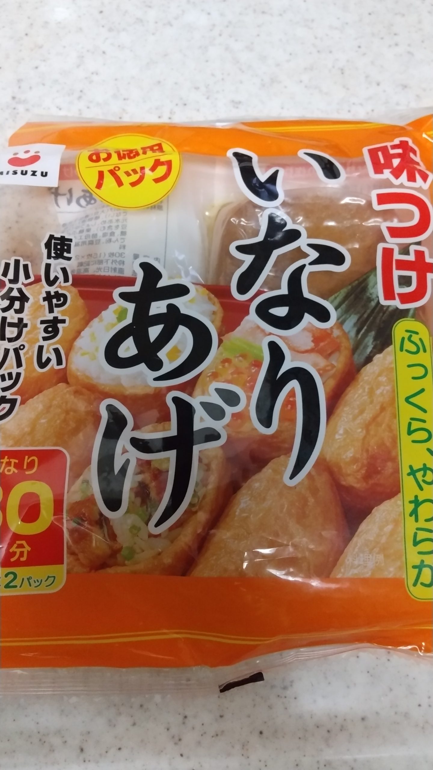 守屋大志のいなりずし