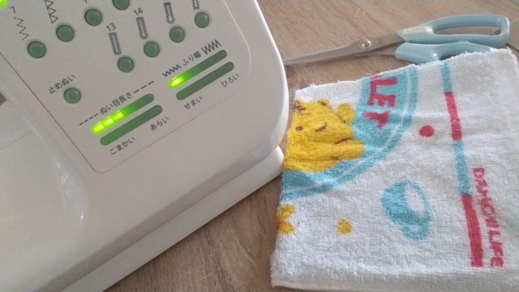 守屋大志のぞうきん作り