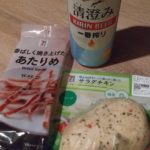 守屋大志の晩酌お供