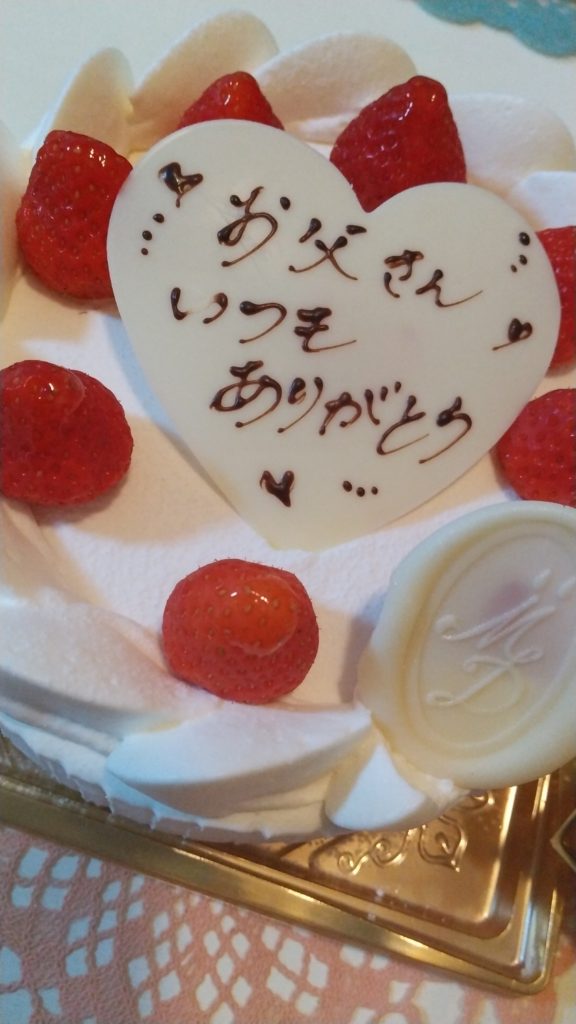 守屋大志の父の日ケーキ